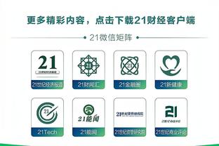 热火下放约维奇至发展联盟！斯波：他需要打比赛 这对他非常重要